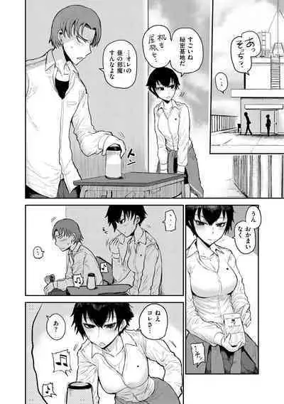 Zu~tto Daisuki!!!!!!!