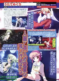 BugBug 2010-04 Vol. 188