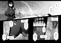 [Aeba no Mori (Aeba Fuchi)] Z-gata Shasei Kanri Android [Digital]