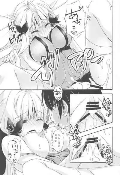 [LOVERS ++ (Mitsuki Riko)] Watashi-tachi Kekkon Shimashita. 4 (Azur Lane)