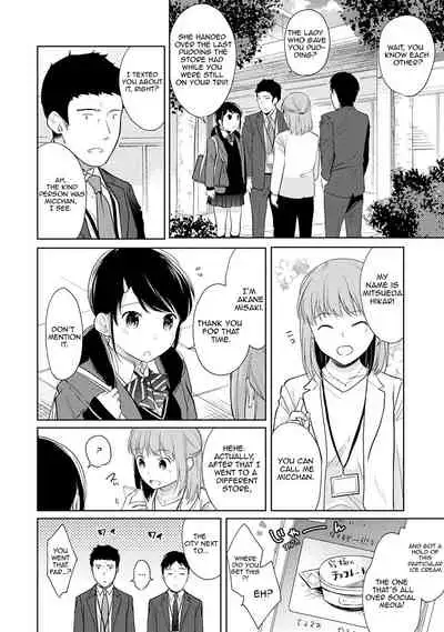 1LDK+JK Ikinari Doukyo? Micchaku!? Hatsu Ecchi!!? Ch. 1-26