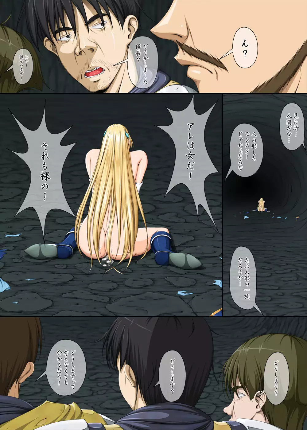 Ganbare Sharon-chan 3 Goukaban