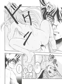 [Nanno Koto] Wanpaku Girls (Various)