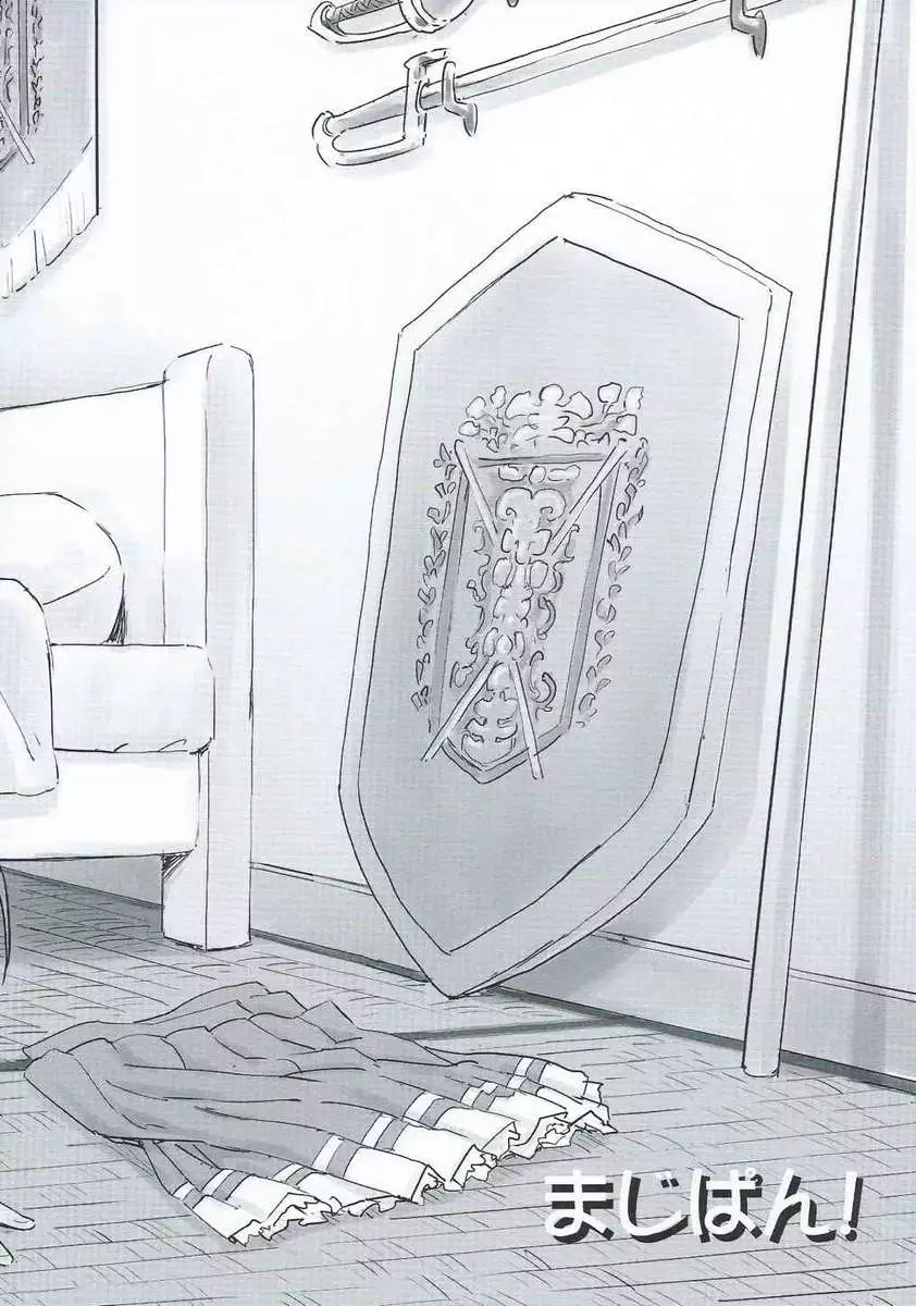 Isuzu Muramura Shimasu!