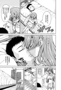 [Tarakan] Hand in Lovers