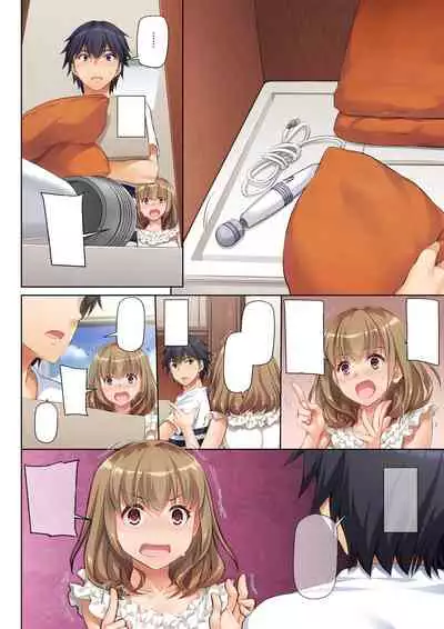 Hitozuma Osananajimi to Hitonatsu no Dekigoto DLO-07