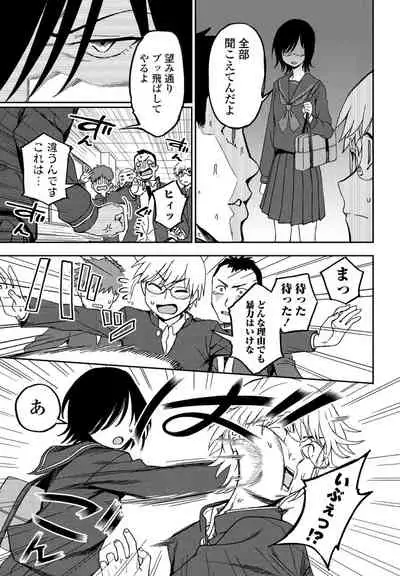 COMIC Penguin Club 2021-06