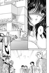 [Monogusa Wolf] Gekkou ~Forbidden Lovers~