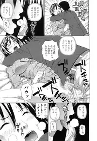 [Dakouin Saburou] Boku no Koe o Kiita Joshikousei-tachi ga Ero Sugiru!