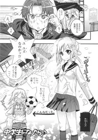 [Kishinosato Satoshi] Gochisou Tights