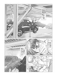 (C80) [Shiroganeya (Ginseiou)] Kilometer 34 (Love Plus)