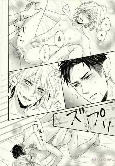 (Hyousou Strast) [Lionni (Saaya)] Koi to Hajimete no Asa (Yuri!!! on ICE)