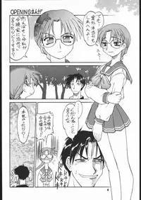 (C60) [Dedepoppo (EBIFLY, Neriwasabi)] Himawari [ver1] (various)