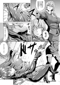 [Kinntarou] Kankin Jusei File [Digital]