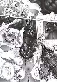 [club54 (Ichigo Mark)] BITCH FORMARS (Terra Formars)