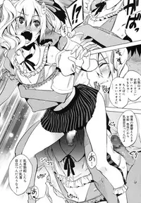 Koushoku Shounen Vol. 07 [Digital]