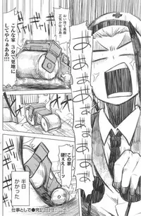 COMIC Kairakuten 2014-09