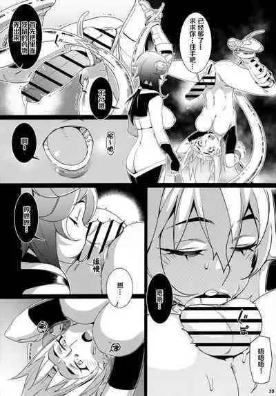 Futaba no Ohanashi Matome 3