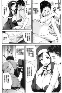 [Yoshimura Tatsumaki] Opink Health Seibo no Fukuin [Chinese]