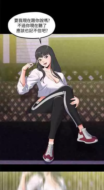 朋友的姐姐 1-42