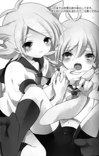 (Seishun Cup 5)[Kanai (Blanc)] unripe fruits (Inazuma Eleven)