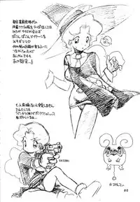 [Dedepoppo (Ebi Fly, Neriwasabi)] Dokuritsu Konsei Nishimura Heidan