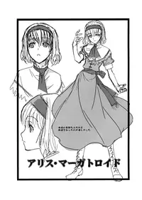(C81) [TEX-MEX (Red Bear)] Touhou Enrashou Yukari (Touhou Project) [English] =LWB=