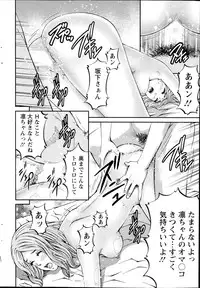 Action Pizazz 2014-08