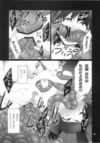 (C78) [TUKIBUTO (Hyouju Issei)] HI-Ana Miko (Touhou Project)