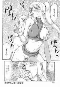 [Taira Hajime] W.W.L.