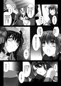 [Miss Black] Lust Resort!! 1-8