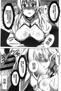 [PONPON] Himegoto etchi [Chinese]