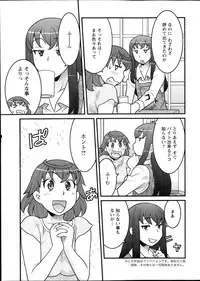 Action Pizazz DX 2013-12