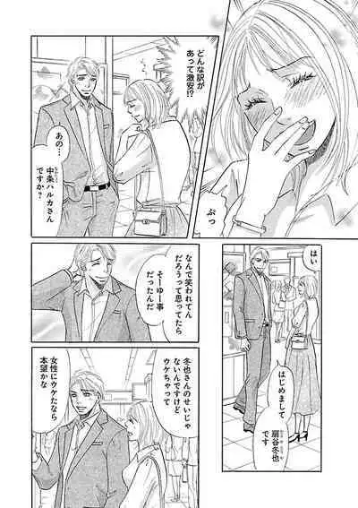 Renai LoveMax 2023-06