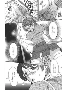 [MARIPYON] Private Lesson