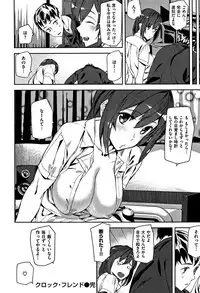 [Ashiomi Masato] Honey Service