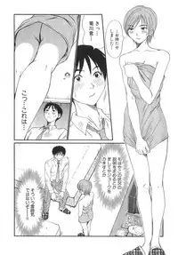 [Sano Takayoshi] Pittari!! 3