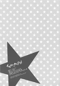 (C93) [OSHABAN (Sasahiro)] Ikinokorex! (THE IDOLM@STER CINDERELLA GIRLS)