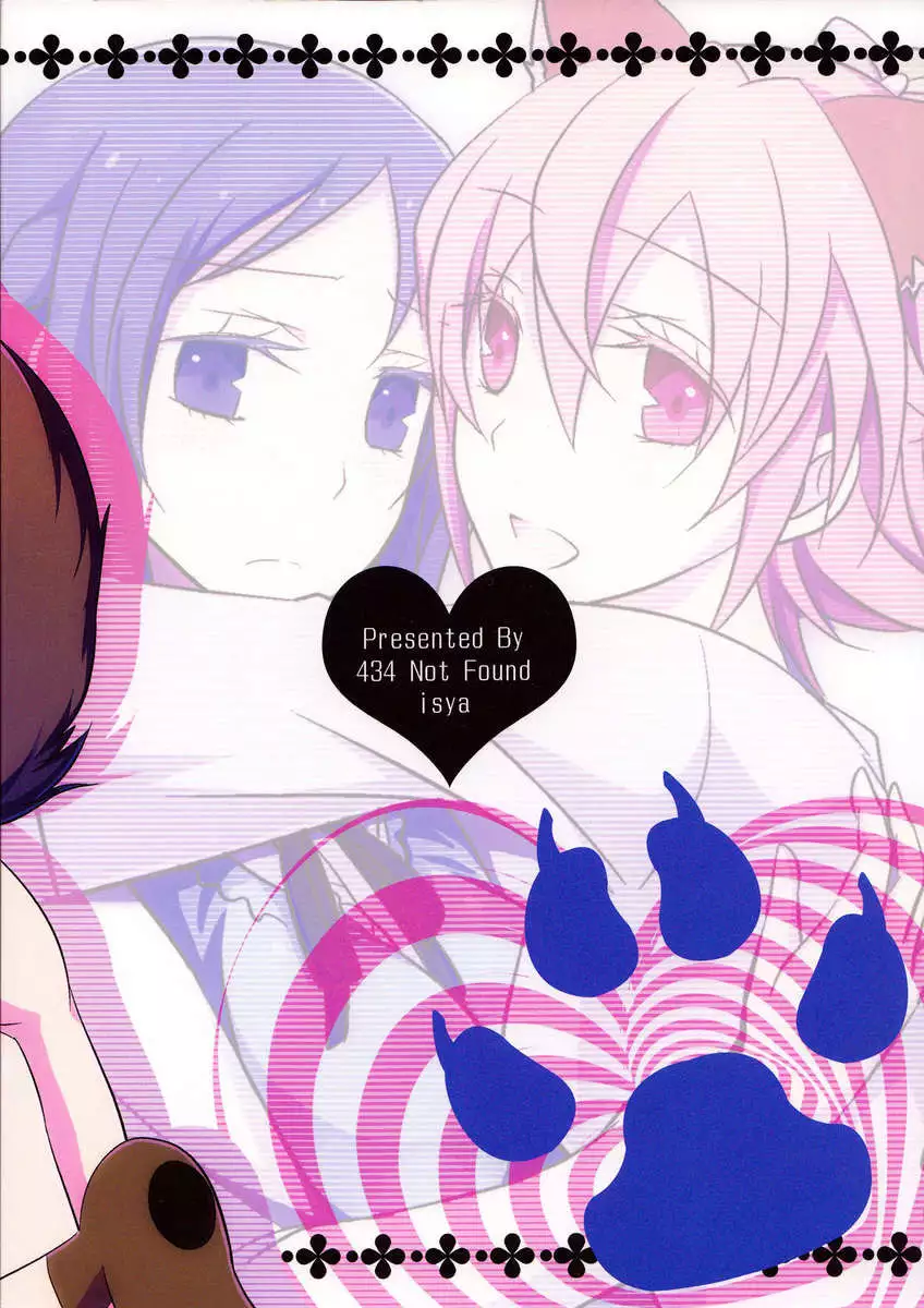 The Correct Way to Train a Puppy