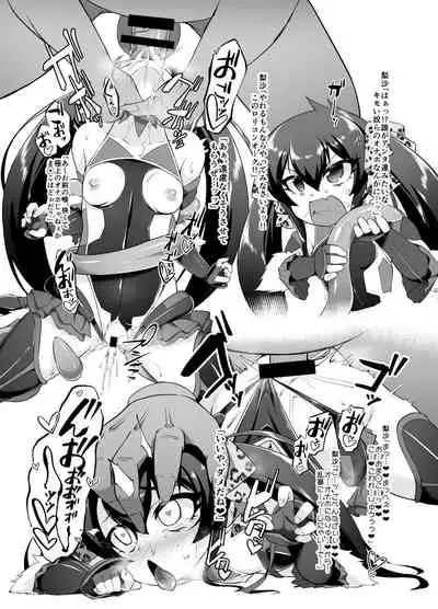 [CHARAN PORAN (Nekono Matatabi)] Taimaninn Bi-to Shu-ta-