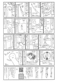 (C94) [Kedama Gyuunyuu (Tamano Kedama)] Eld Marriage (Azur Lane) [Chinese] [脸肿汉化组]