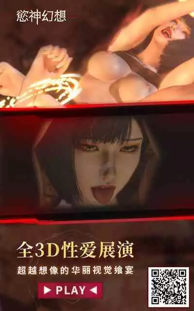 Wakaba Sakimidaruru.