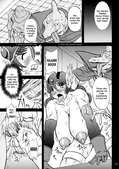 (C73) [Anglachel (Yamamura Natsuru)] MP=∞ (Dragon Quest III) [English] [EHCOVE]