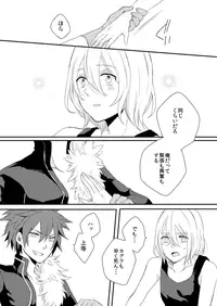 [Seki (Shiina Shina)] Shinpakusuu (Aquarion Evol) [Digital]