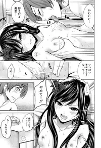 COMIC Mugen Tensei 2015-03