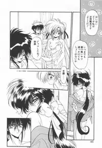 [Ramiya Ryou] Lunagenic Doll