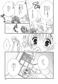 [Chitose Rin] Koboreru Kajitsu | Spilling fruits