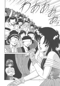 [Akifuji Satoshi] Parade Parade Side A