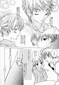 [Aoi Hitori] Love Complex