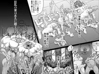 [Master Volume (Jyujyo)] Abismal Rave!! Kikan ~Kouhen~